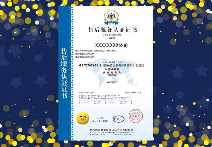 _ŵ������ʥʵ������_�����ۺ������֤����ʲô��֤