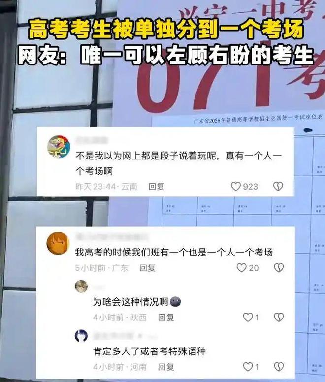 _һ��2021�߿��䷹ͼ_һ��ѡ�ο��Ե�����