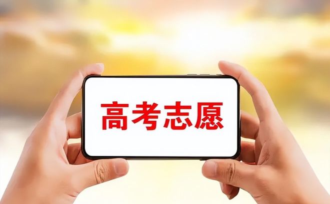 �Ƽ�־Ը������Ϣƽ̨_�Ƽ�־Ը����app_