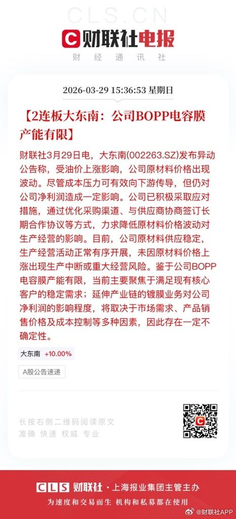 000510��Ʊ����_000510��·���Ź�Ʊ_