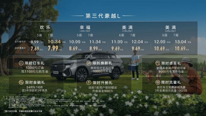 _2018ѩ�����û��񻶹�_����5�������û�7��