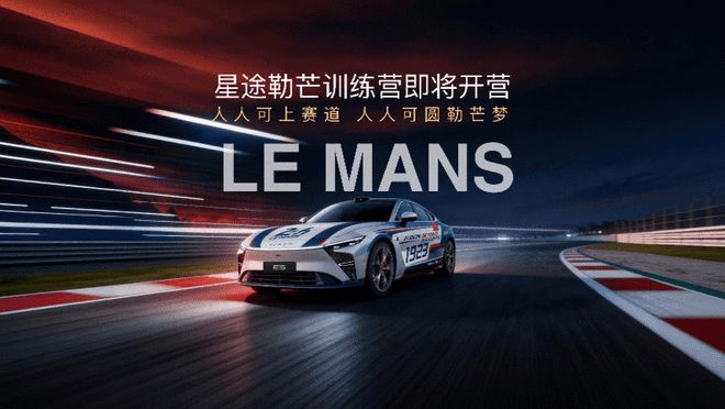 �ۺ�������1600km��ټ���4�뼶 2027����;ESԤ��18.99����