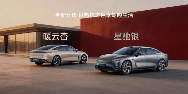 �ۺ�������1600km��ټ���4�뼶 2027����;ESԤ��18.99����