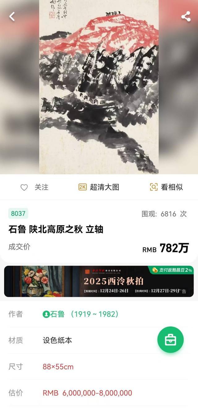 �����Ļ�һ���������__������׬Ӷ��ƽ̨����ļٵ�