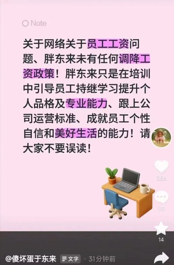 �ֶ�����н�긣������_�ֶ���н�����������͸���_