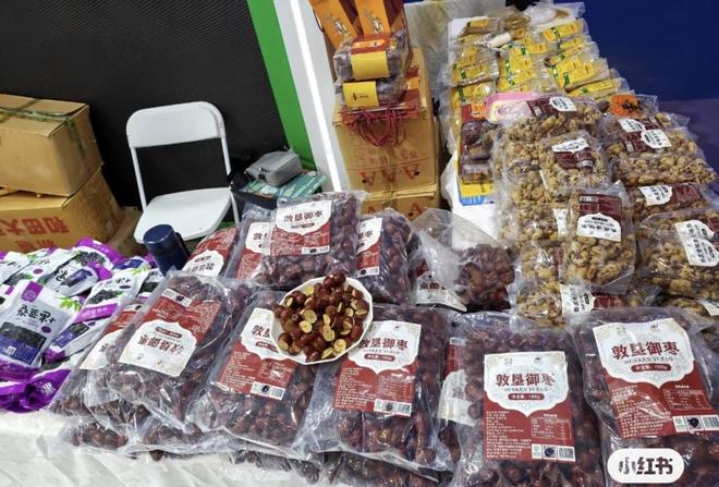_չ����Ʒ�֡���ƶ�ά�롱��ɨ������ת��ɫ����վ���ѱ�ȫ���¼�_չ����Ʒ�֡���ƶ�ά�롱��ɨ������ת��ɫ����վ���ѱ�ȫ���¼�