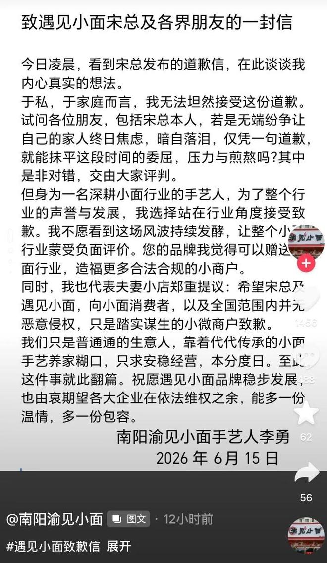_����С�洴ʼ����˭_����С����Ȩ��