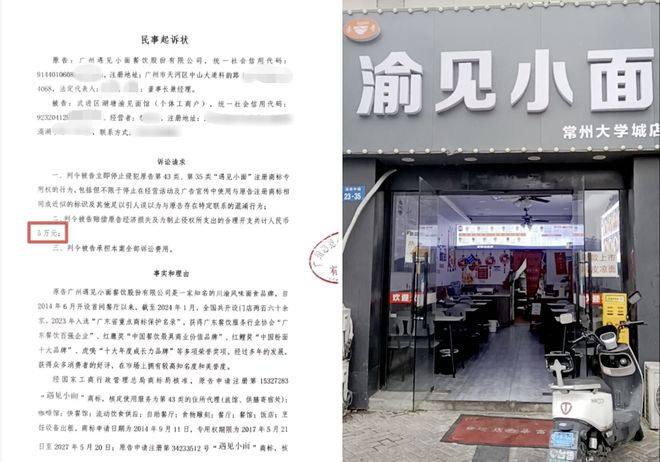 ����С�洴ʼ����˭_����С����Ȩ��_