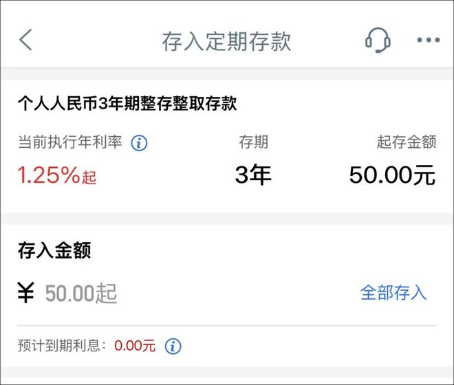 100���һ�꣬��Ϣֻ��9500Ԫ��