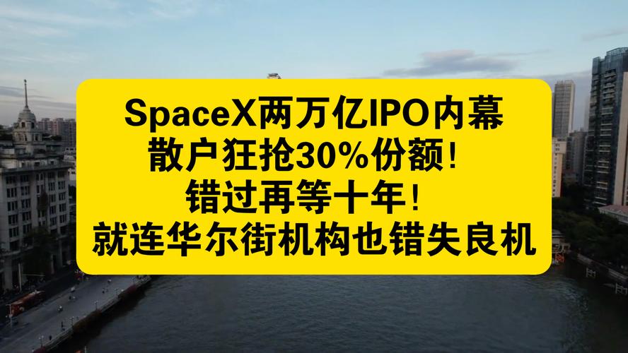 �����߾�ͷ��ɢ������SpaceX����������ѧ���ϡ�����_�����߾�ͷ��ɢ������SpaceX����������ѧ���ϡ�����_