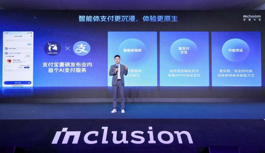 _AI�������µ����������������΢��֧������˩�˸���_AI�������µ����������������΢��֧������˩�˸���