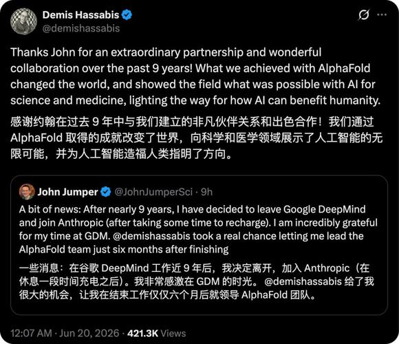 �ȸ������о�Ա�������ߣ�ŵ������ղ���������Anthropic__�ȸ������о�Ա�������ߣ�ŵ������ղ���������Anthropic