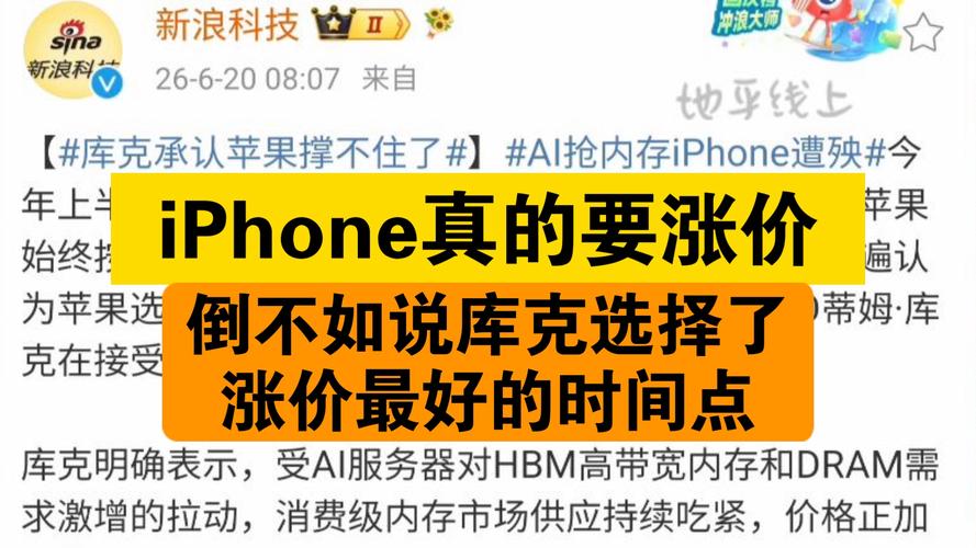 ƻ�������Ǽ����Ա��⣬iPhone��������ͬ��