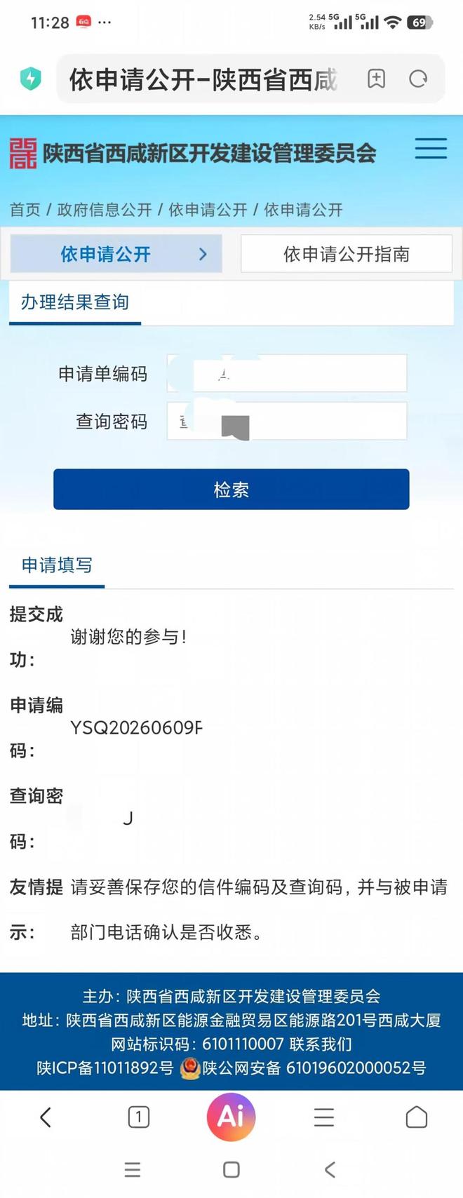 _��ǩ������ÿ�����ǩ_��ǩ�����ķ����ܷ���