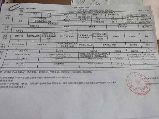 _��ǩ�����ķ����ܷ���_��ǩ������ÿ�����ǩ