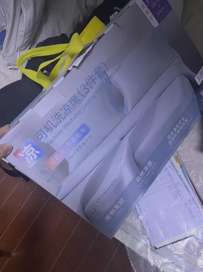 ���ӹ���ɽķ����ϯ�����ס���˯