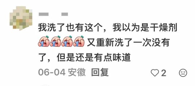 ���ӹ���ɽķ����ϯ�����ס���˯�굱��ͷ�Է��͡�ɤ�ӷ������Բ��ȩ���꣬����������Ͷ����ζ�أ��г���ܾ��ѽ���