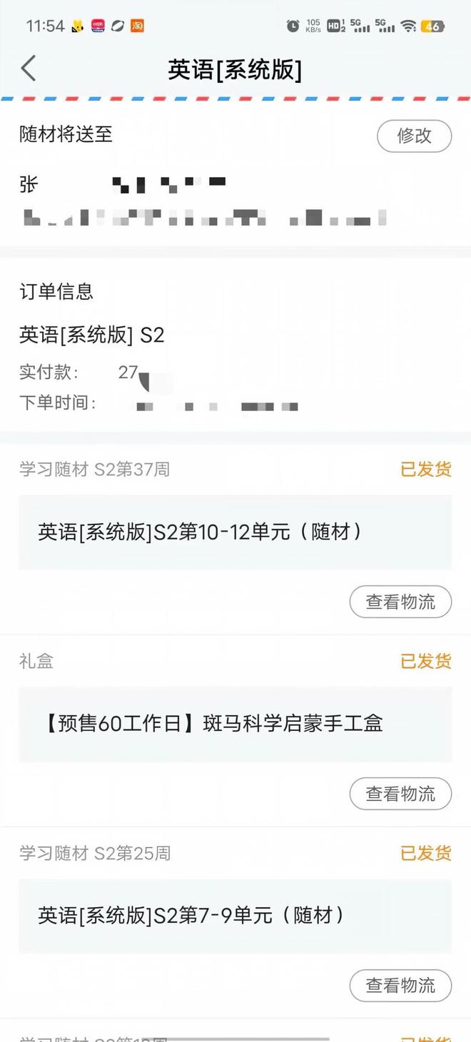 ʵ���������AIѧ����������绰