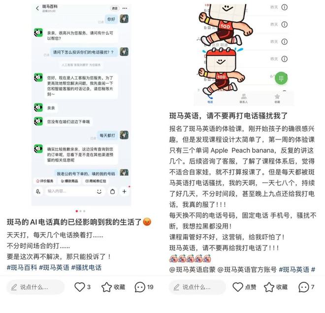 _����ai��ɧ�ŵ绰_�����ͻ��绰����