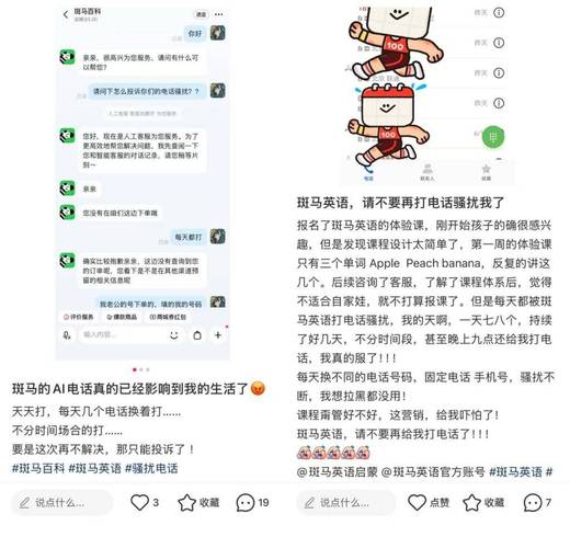 �����ͻ��绰����_����ai��ɧ�ŵ绰_