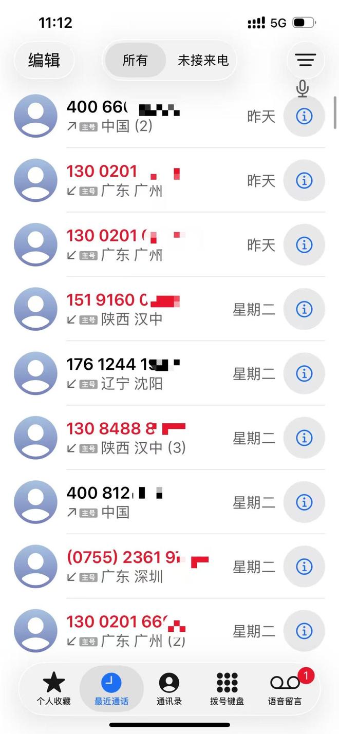 _����ai��ɧ�ŵ绰_�����ͻ��绰����