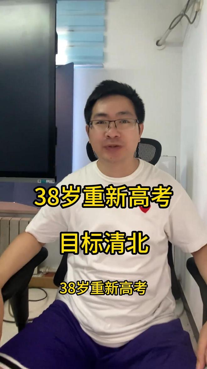 38���廪��ҵ����ս�߿���