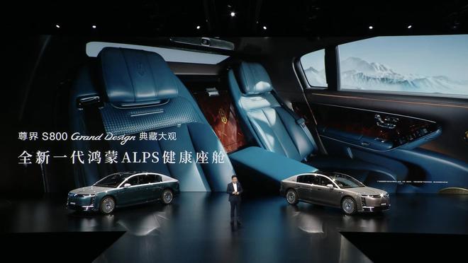 138.8��Ԫ���������� ���S800 Grand Design��ش������