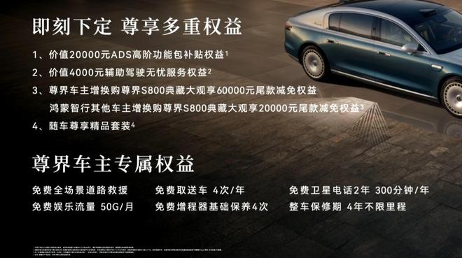 138.8��Ԫ�����ݸ����������S800 Grand Design��ش������