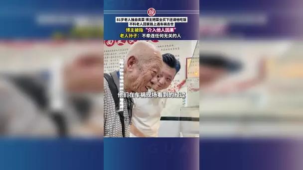 ���˱�ײ��ο������__���˳�������ô��ο