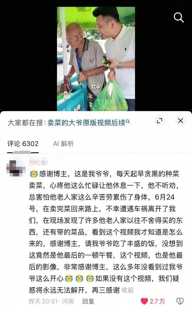 ���˳���ѳ��__���˲����������������º���Ƶ