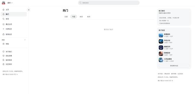 ������ͬͣ��5�����������շ���