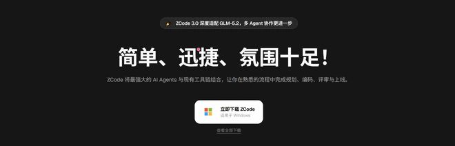 ZCode����ý���ϣ��й�ģ�͹�˾��ʼ��AI������_ZCode����ý���ϣ��й�ģ�͹�˾��ʼ��AI������_