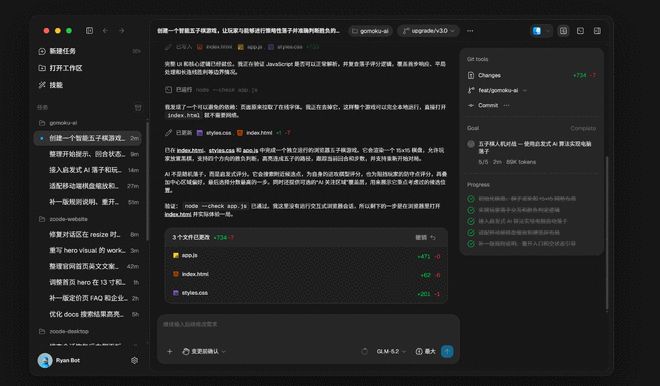 ZCode����ý���ϣ��й�ģ�͹�˾��ʼ��AI������__ZCode����ý���ϣ��й�ģ�͹�˾��ʼ��AI������