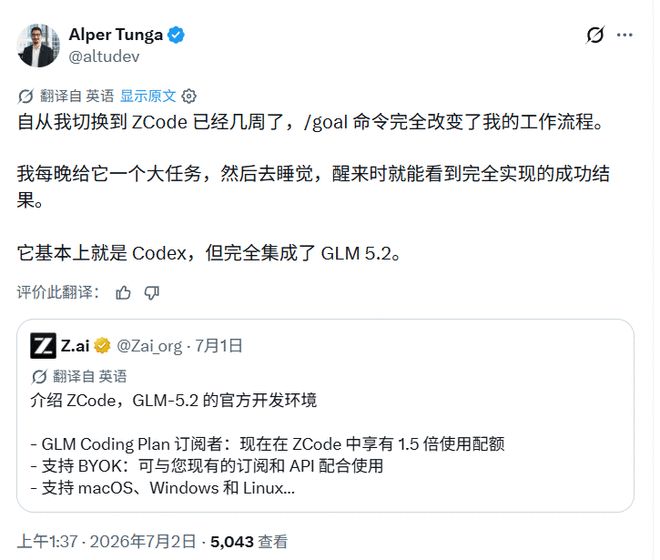 _ZCode����ý���ϣ��й�ģ�͹�˾��ʼ��AI������_ZCode����ý���ϣ��й�ģ�͹�˾��ʼ��AI������