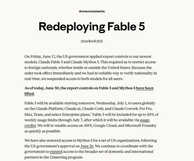 Fable