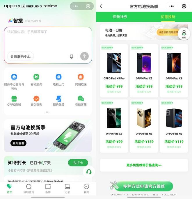 _99Ԫ��ذ��Ļ�_�������ҵ