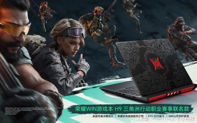 BW 2026��ҫ WIN��Ϸ�� H9���������ж���ְҵ������������������_BW 2026��ҫ WIN��Ϸ�� H9���������ж���ְҵ������������������_