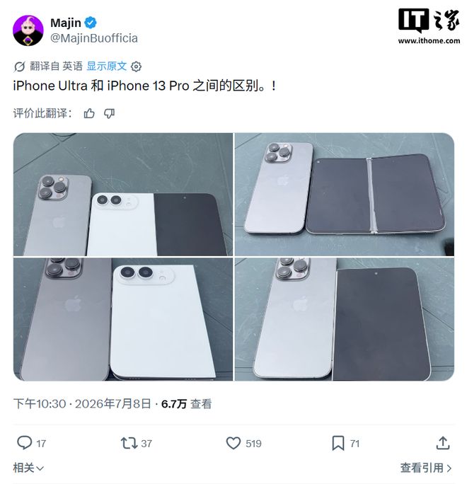 _���۵���iphone���ڲ���_iphone�۵��ֻ��ع�