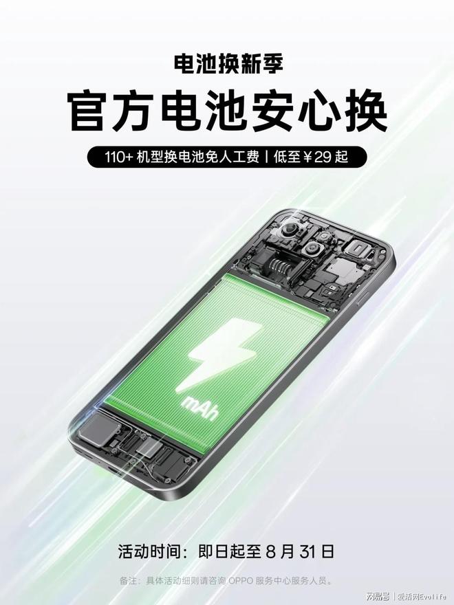 ���29Ԫ��ԭ����أ�OPPO�Ⲩ��ë����޶_���29Ԫ��ԭ����أ�OPPO�Ⲩ��ë����޶_