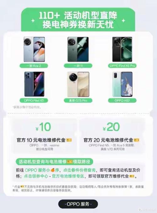 ���29Ԫ��ԭ����أ�OPPO�Ⲩ��ë����޶__���29Ԫ��ԭ����أ�OPPO�Ⲩ��ë����޶