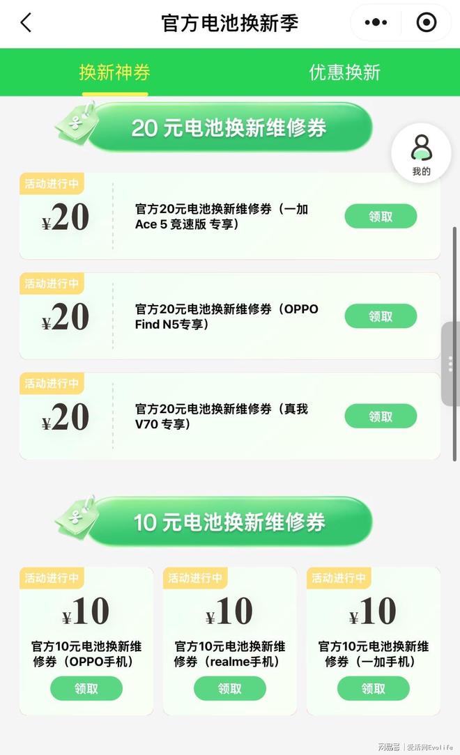 ���29Ԫ��ԭ����أ�OPPO�Ⲩ��ë����޶_���29Ԫ��ԭ����أ�OPPO�Ⲩ��ë����޶_