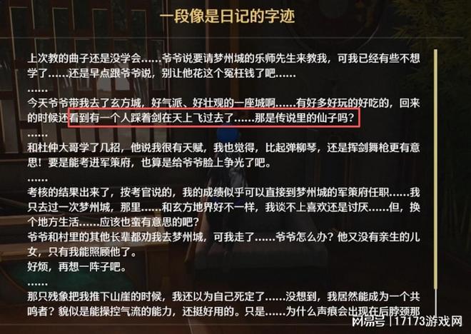 _�����д�������ŵ�����д��Ů����Ϊ�����������������һ��_�����д�������ŵ�����д��Ů����Ϊ�����������������һ��