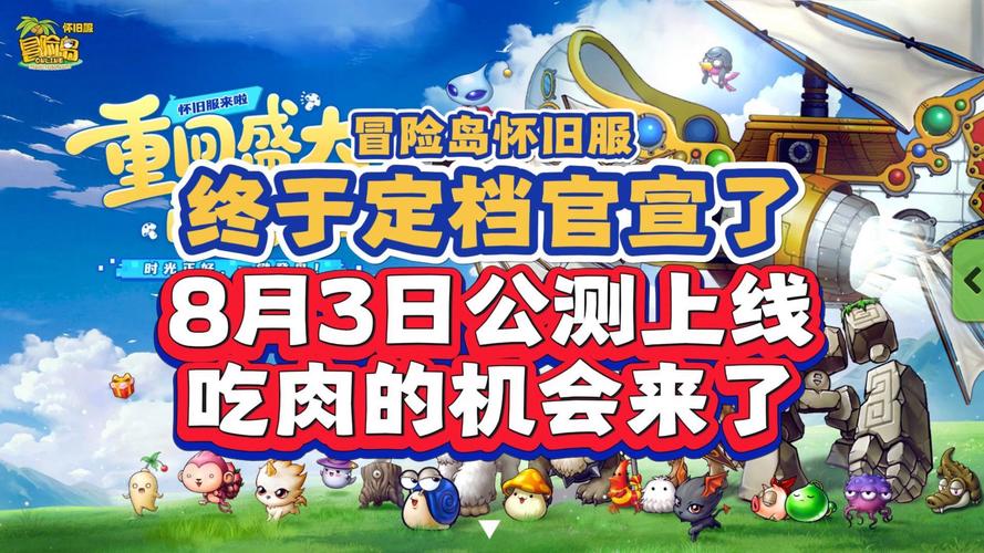 _��ʷ�׸���ð�յ������ɷ�����������8��3�ճ�����Ӫ_��ʷ�׸���ð�յ������ɷ�����������8��3�ճ�����Ӫ